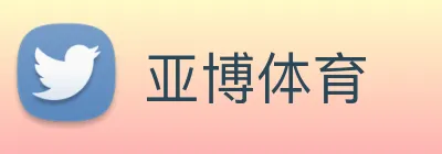 亚博体育 Logo